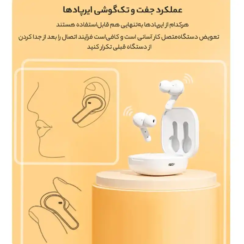 ایرپاد کیو سی وای QCY T13